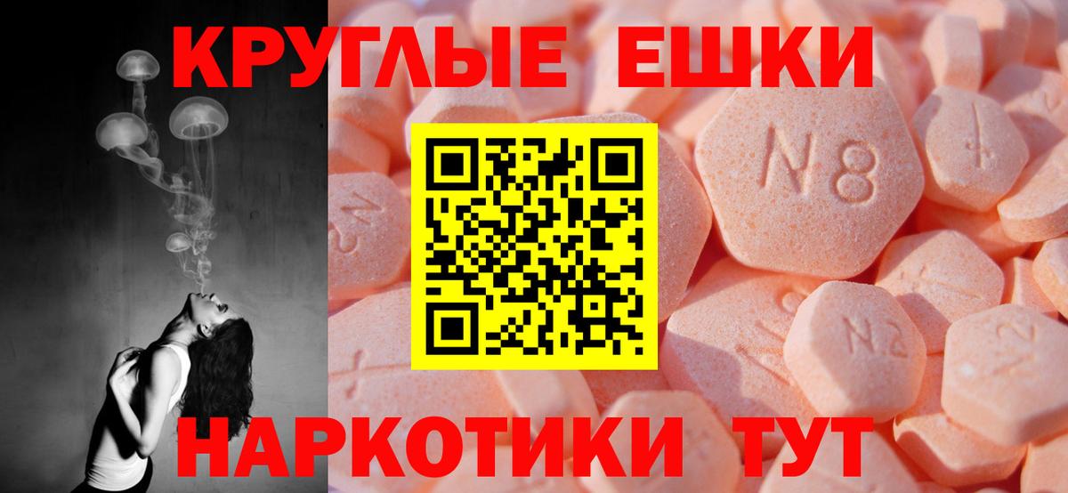 Ecstasy Cube Щёлково