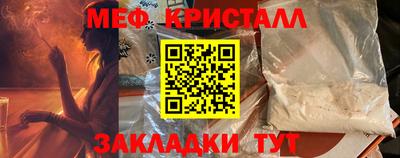метамфетамин Ликино-Дулёво