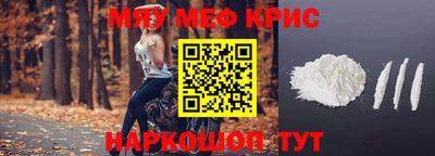 метамфетамин Ликино-Дулёво