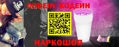 бутират Ливны