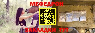 метамфетамин Ликино-Дулёво