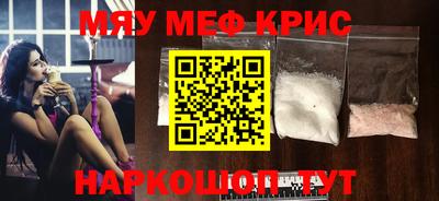 метамфетамин Ликино-Дулёво
