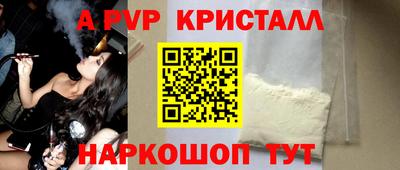 бутират Ливны