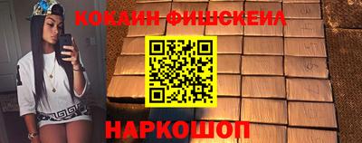 бутират Ливны