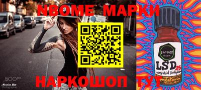 метамфетамин Ликино-Дулёво