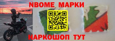 метамфетамин Ликино-Дулёво