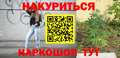 бутират Ливны