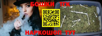бутират Ливны