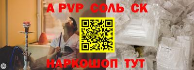 эйфоретик Лесосибирск