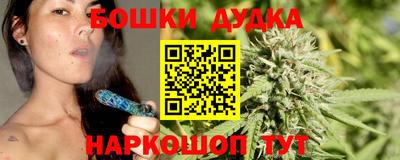 метамфетамин Ликино-Дулёво