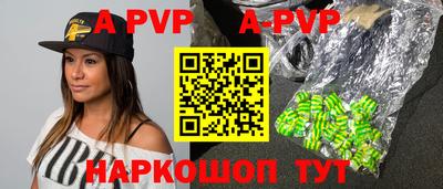 бутират Ливны