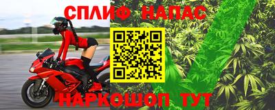 бутират Ливны