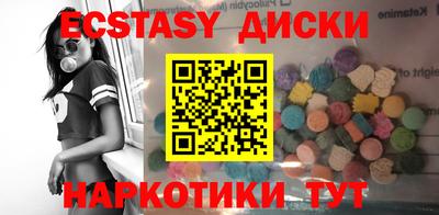 эйфоретик Лесосибирск