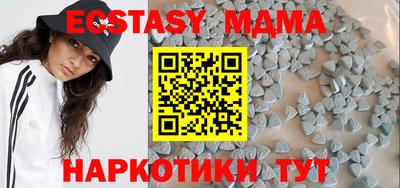 метамфетамин Ликино-Дулёво