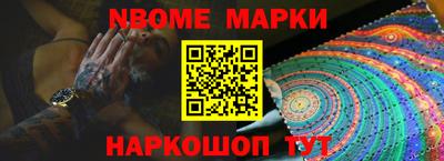 эйфоретик Лесосибирск