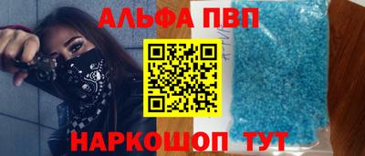 эйфоретик Лесосибирск
