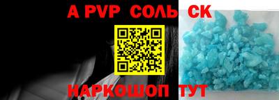 эйфоретик Лесосибирск