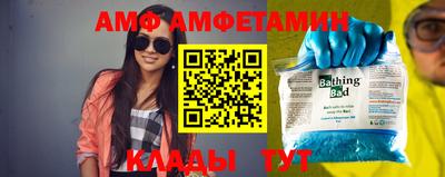 эйфоретик Лесосибирск