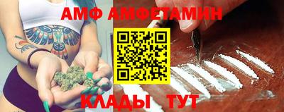 метамфетамин Ликино-Дулёво