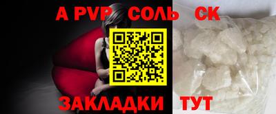 эйфоретик Лесосибирск