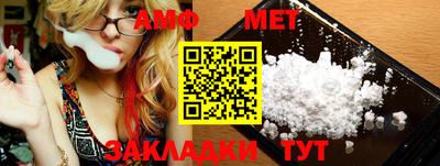 метамфетамин Ликино-Дулёво