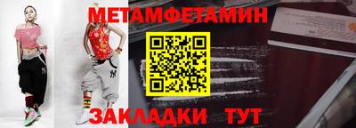 бутират Ливны