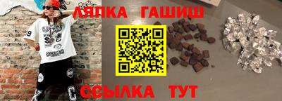 бутират Ливны