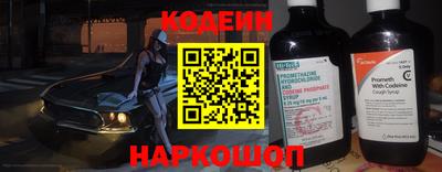 бутират Ливны
