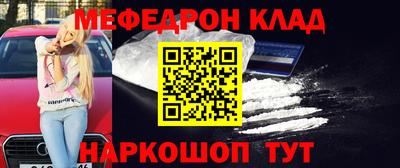 эйфоретик Лесосибирск
