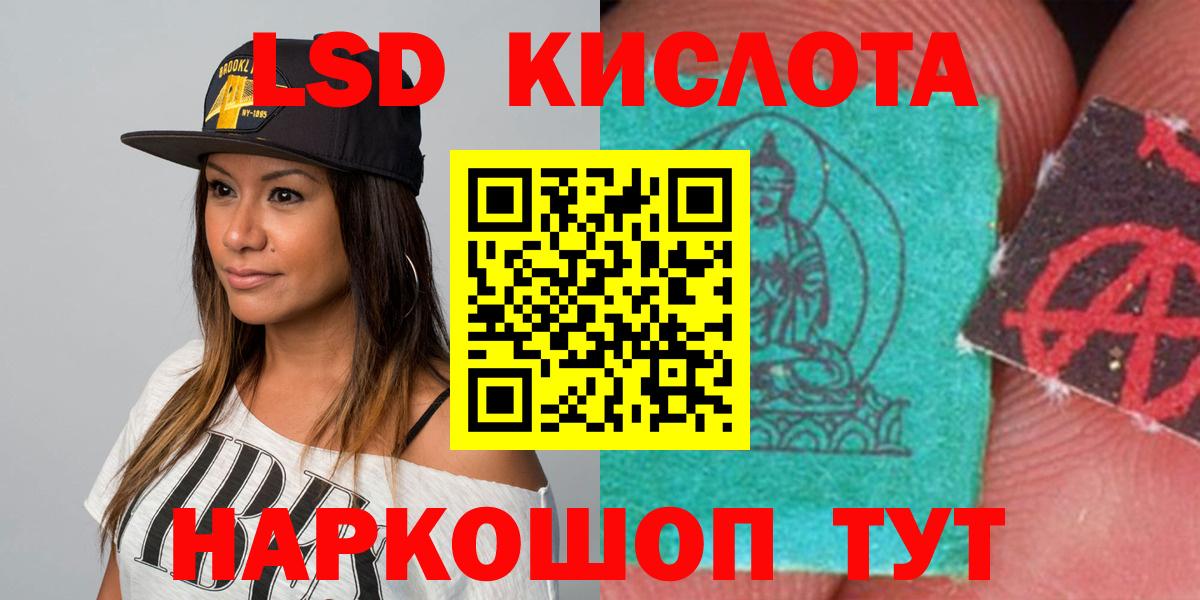 ЛСД экстази ecstasy Щёлково