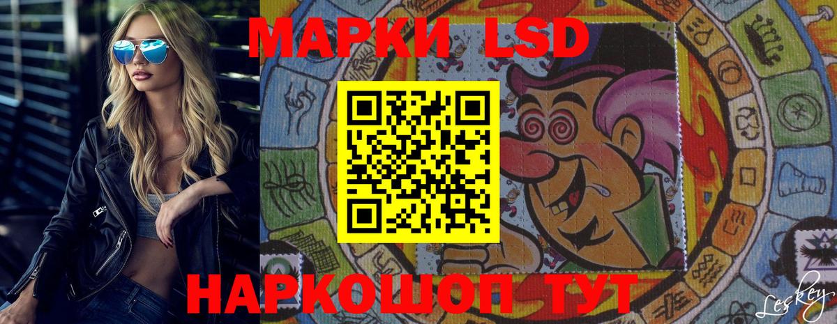 Лсд 25 экстази ecstasy  Лсд 25 экстази ecstasy  Щёлково  Вход с VPN 