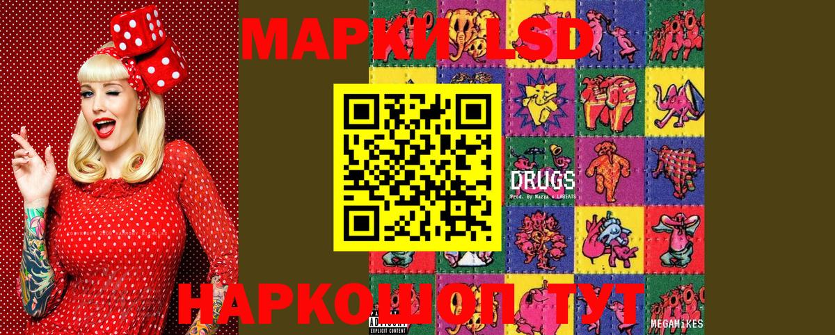 закладки  Марки NBOMe 1500мкг  Марки NBOMe 1500мкг  Марки NBOMe  Вход с VPN  Щёлково 